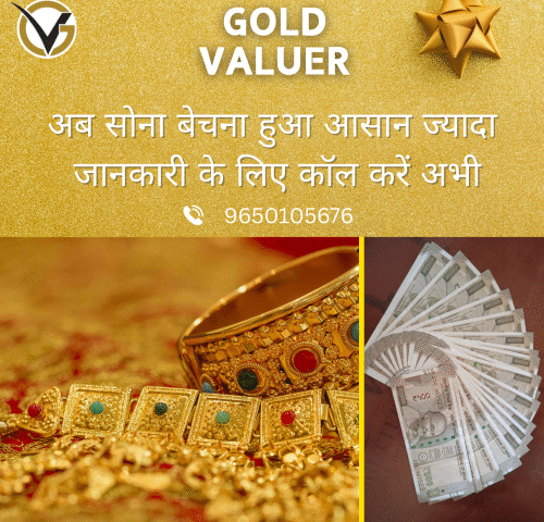 cash for gold in malviya nagar