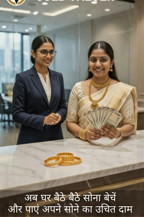 Gold buyers in borivali